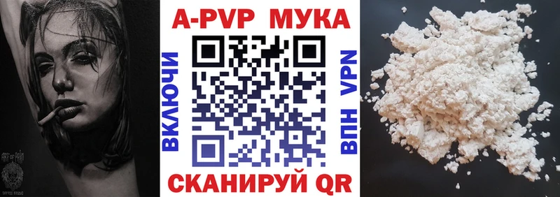 А ПВП Crystall  Артёмовск 