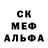 Первитин кристалл Valya Omar