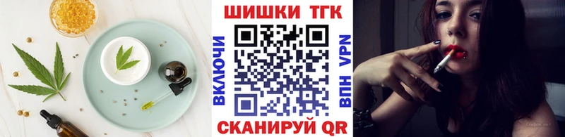 Еда ТГК конопля  что такое наркотик  ссылка на мегу ссылка  Артёмовск 