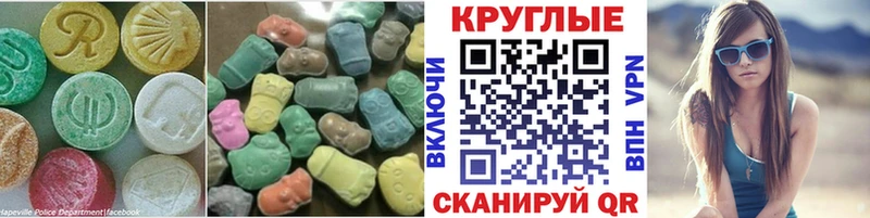 Ecstasy Дубай наркошоп Артёмовск