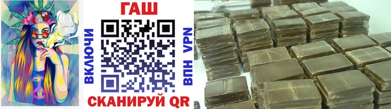 ГАШИШ 40% ТГК  Артёмовск 