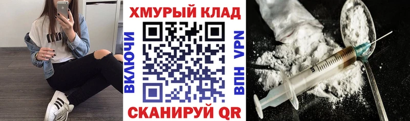 ГЕРОИН белый  закладка  Артёмовск 