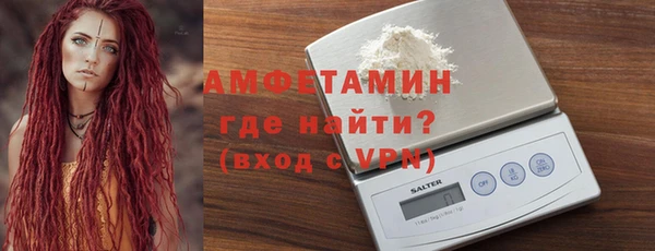 меф VHQ Алексеевка