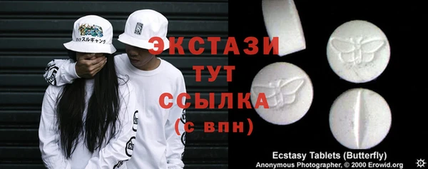альфа пвп VHQ Алексин