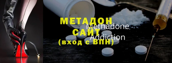 альфа пвп VHQ Алексин