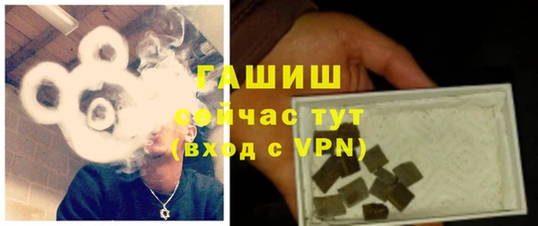 меф VHQ Алексеевка