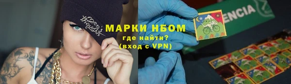 альфа пвп VHQ Алексин