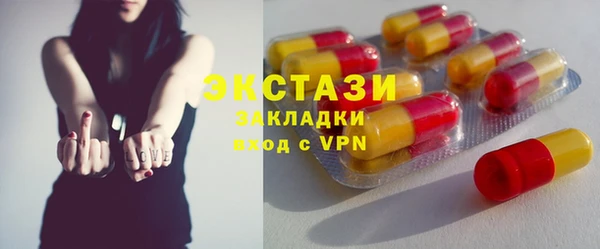 меф VHQ Алексеевка