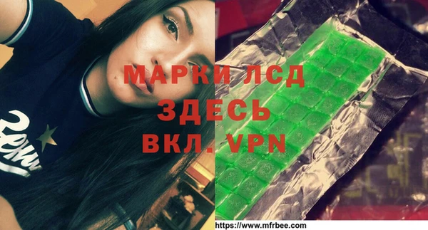 альфа пвп VHQ Алексин