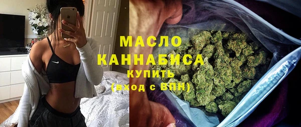 альфа пвп VHQ Алексин