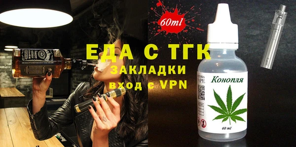 альфа пвп VHQ Алексин