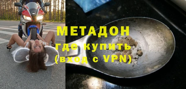 альфа пвп VHQ Алексин