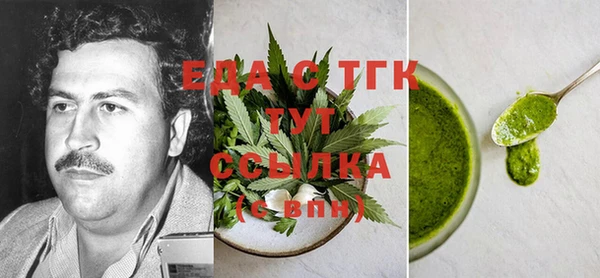 альфа пвп VHQ Алексин