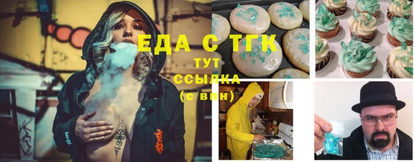 альфа пвп VHQ Алексин