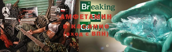 альфа пвп VHQ Алексин
