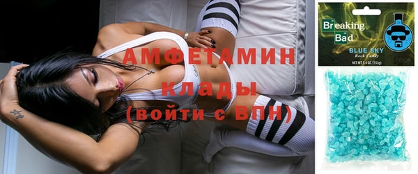 альфа пвп VHQ Алексин