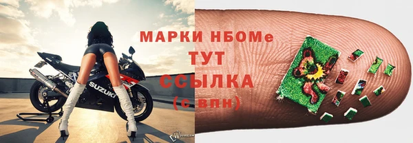 альфа пвп VHQ Алексин