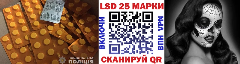 Лсд 25 экстази кислота  ссылка на мегу как войти  Артёмовск  продажа наркотиков 