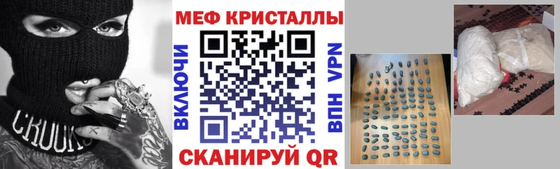 МЕФ VHQ  блэк спрут вход  Артёмовск 