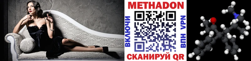 Метадон мёд  наркота  Артёмовск 