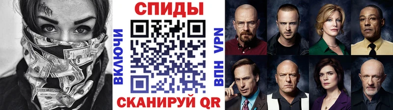 Метамфетамин мет  блэк спрут   Артёмовск 