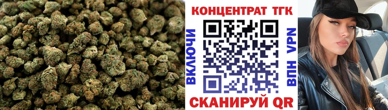 Дистиллят ТГК концентрат Артёмовск