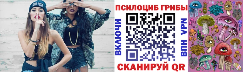 Галлюциногенные грибы прущие грибы  где продают   Артёмовск 