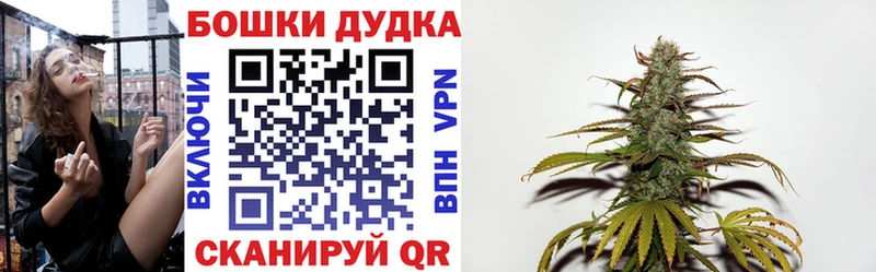сколько стоит  Артёмовск  Бошки марихуана MAZAR 